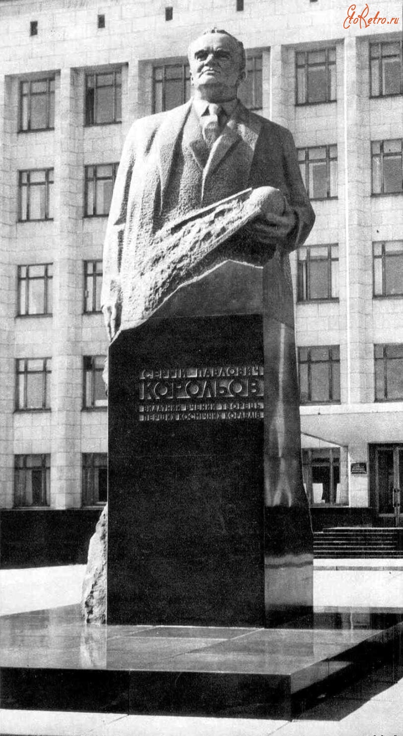 Житомир - Памятник Генеральному конструктору на площади Советов.