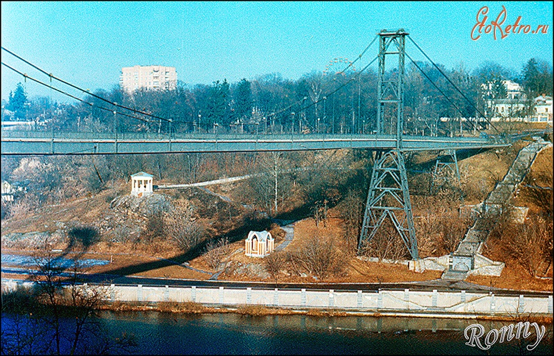 Житомир - Подвесной мост в ЦПКиО им. Ю. Гагарина