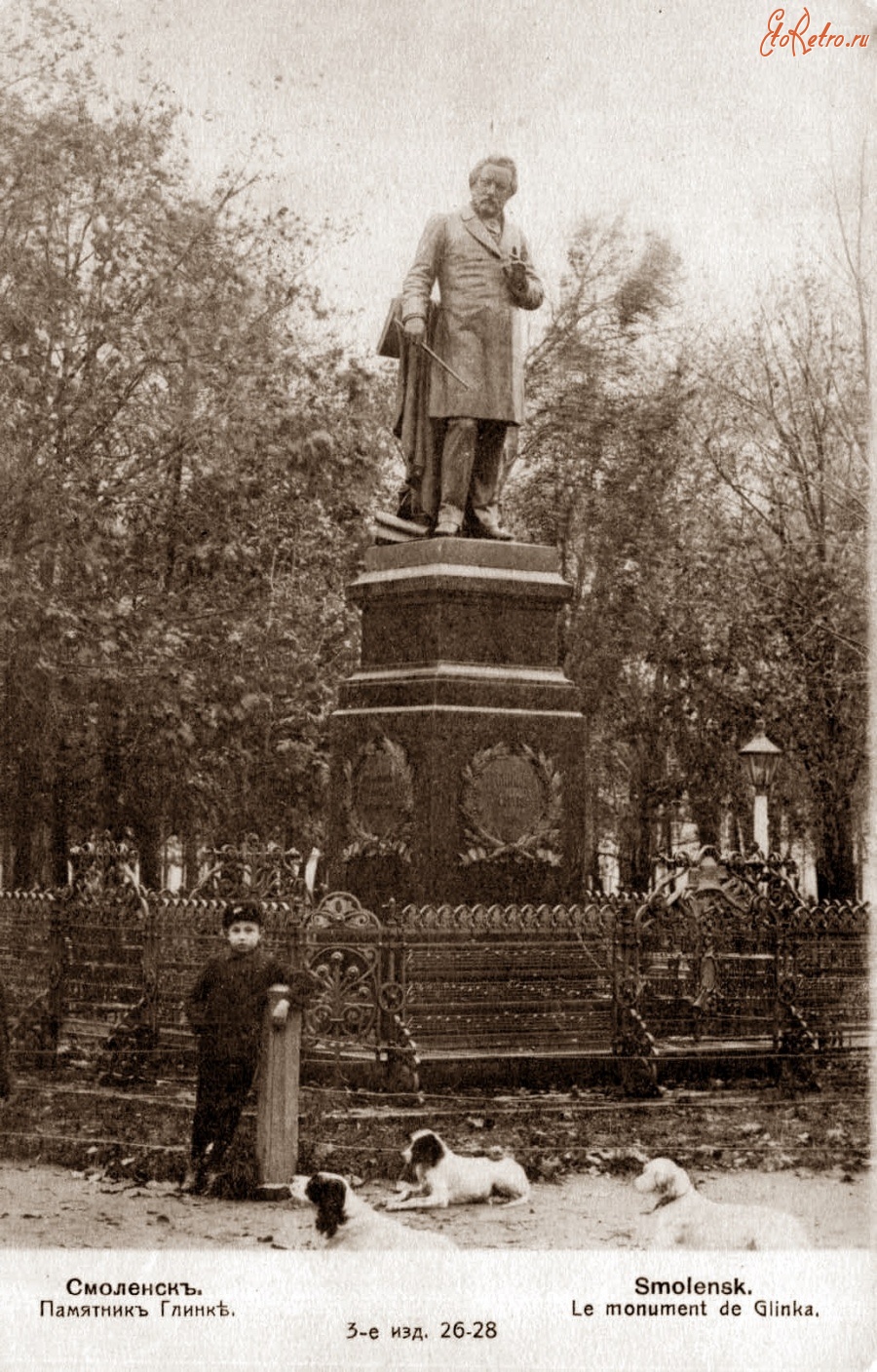 Смоленск - Памятник Глинке Россия,  Смоленская область,  Смоленск