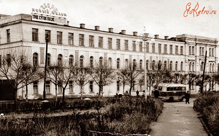 Рославль - Город Рославль .Площадь Ленина.1960-е.