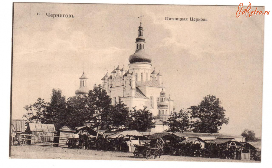 Чернигов - Чернигов.  Пятницкая Церковь.