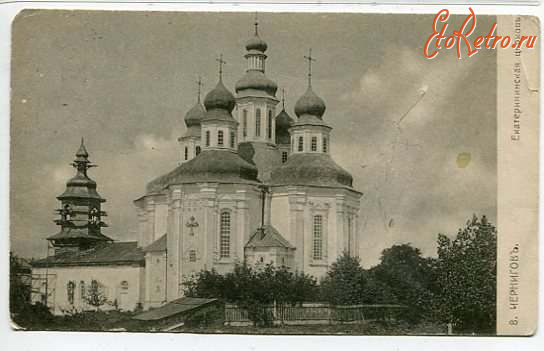Чернигов - Чернигов.  Екатерининская церковь.