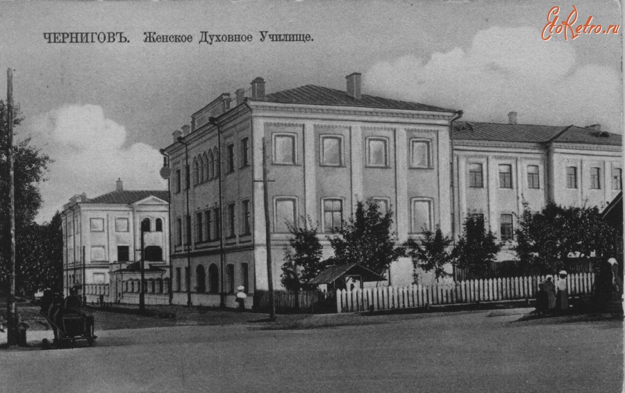 Чернигов - Женская гимназия