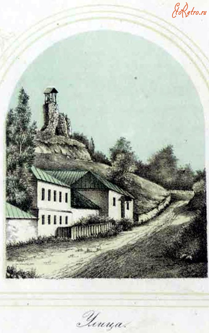 Пятигорск - Пятигорск.  Улица.