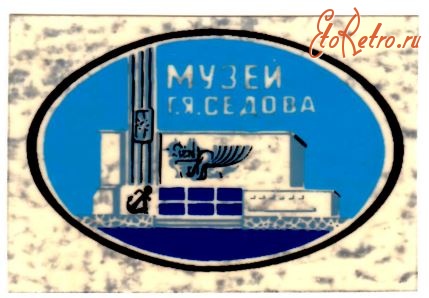 Украина - Музей Седово. сайт аукцион Мешок .  Наследник
