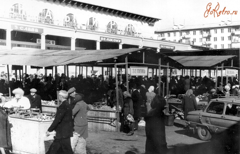 Кисловодск - Центральный рынок в Кисловодске, 1980 год