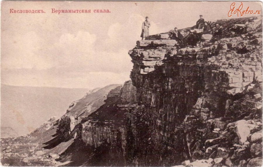 Кисловодск - Бермамытская скала