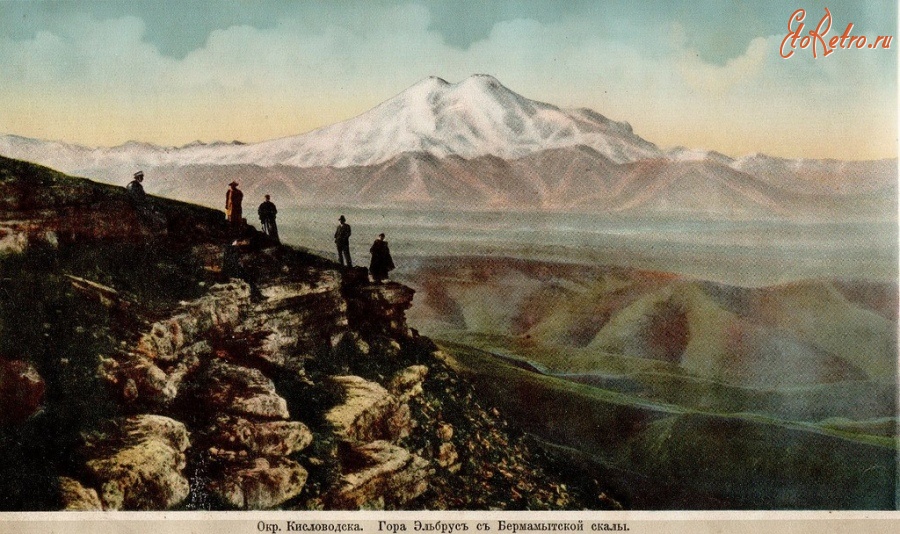 Кисловодск - Гора Эльбрус с Бермамытской скалы