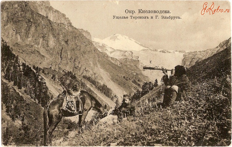 Кисловодск - Ущелье Терскол и гора Эльбрус
