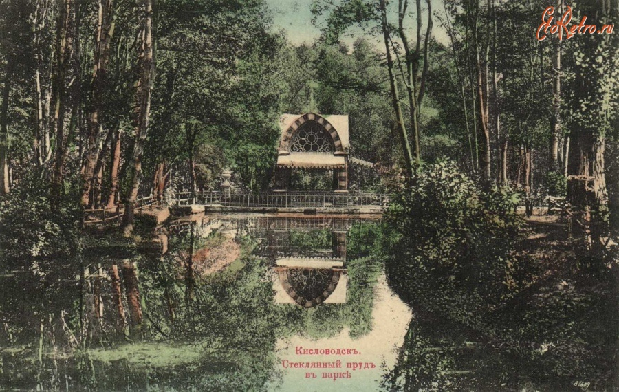 Кисловодск - Стеклянный пруд в парке, в цвете