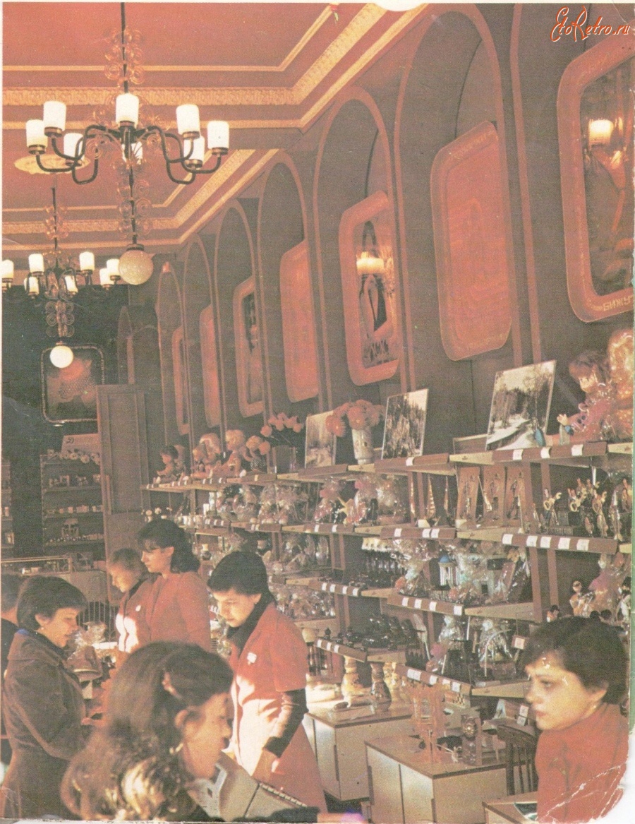 Кисловодск - Магазины, службы быта, 1980-е годы