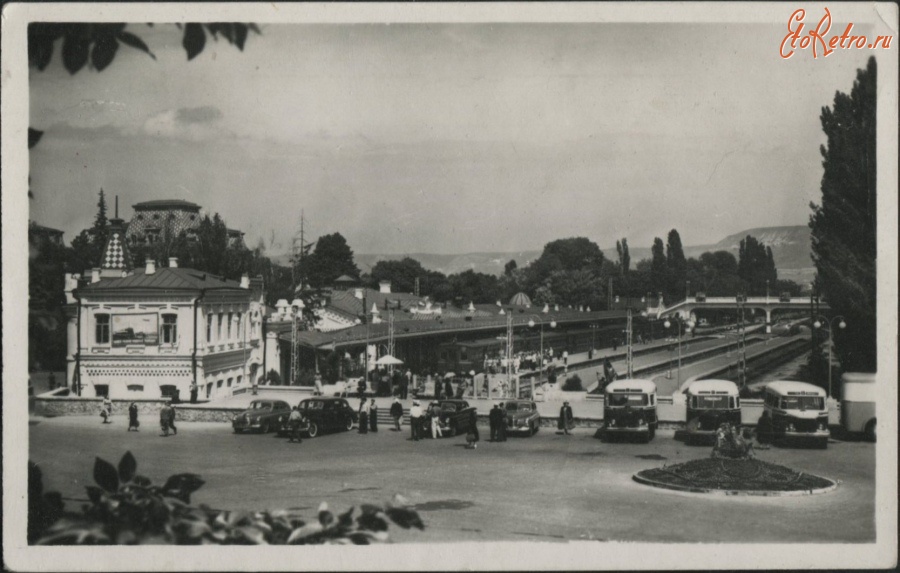 Кисловодск - Вокзал, 1950-е годы