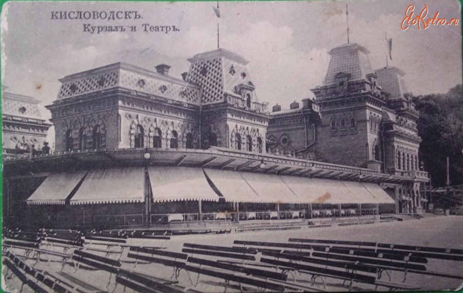 Кисловодск - Курзал и Театр, сюжет