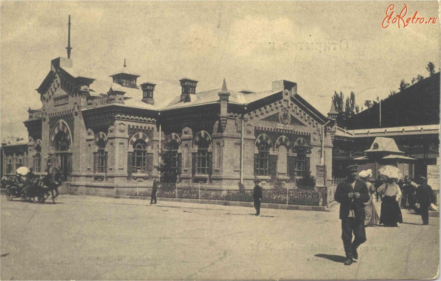 Кисловодск - Вокзал
