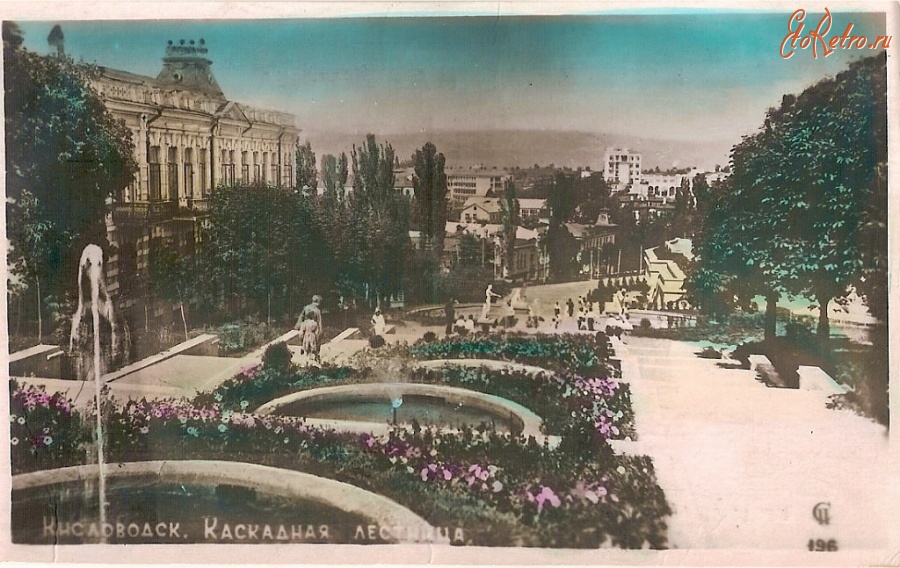 Кисловодск старые фотографии города