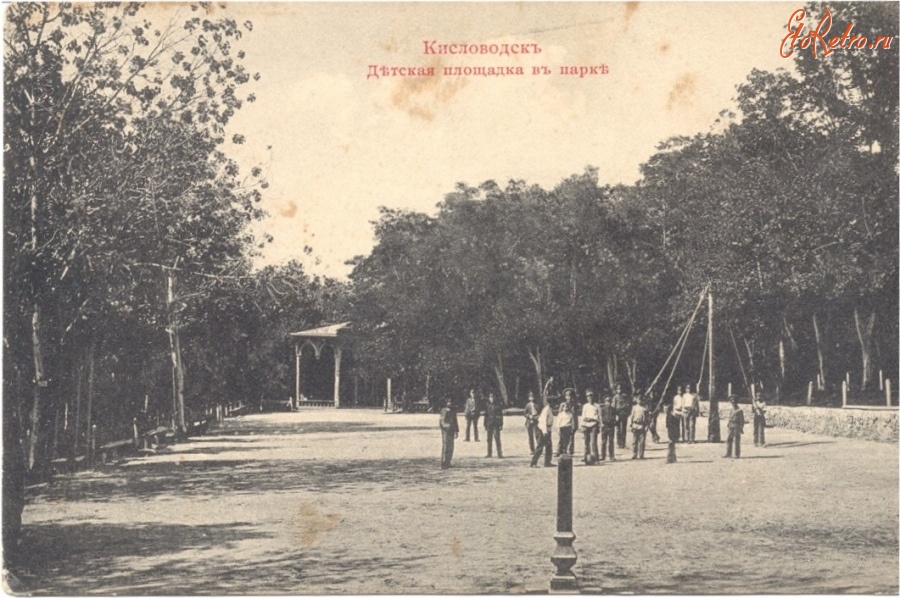 Кисловодск - Нижний парк, детская площадка