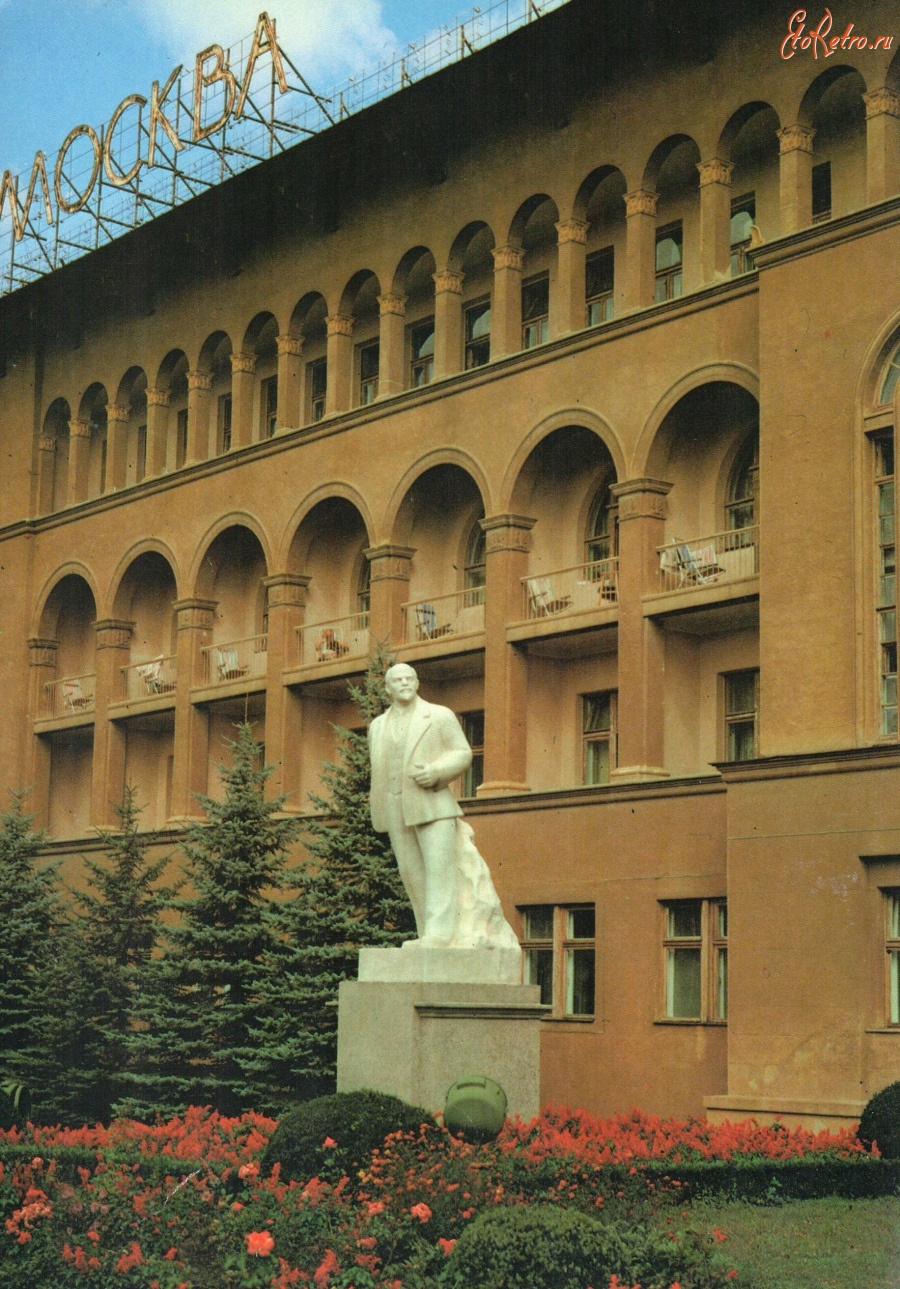 Кисловодск - Памятник В. И. Ленину у санатория 