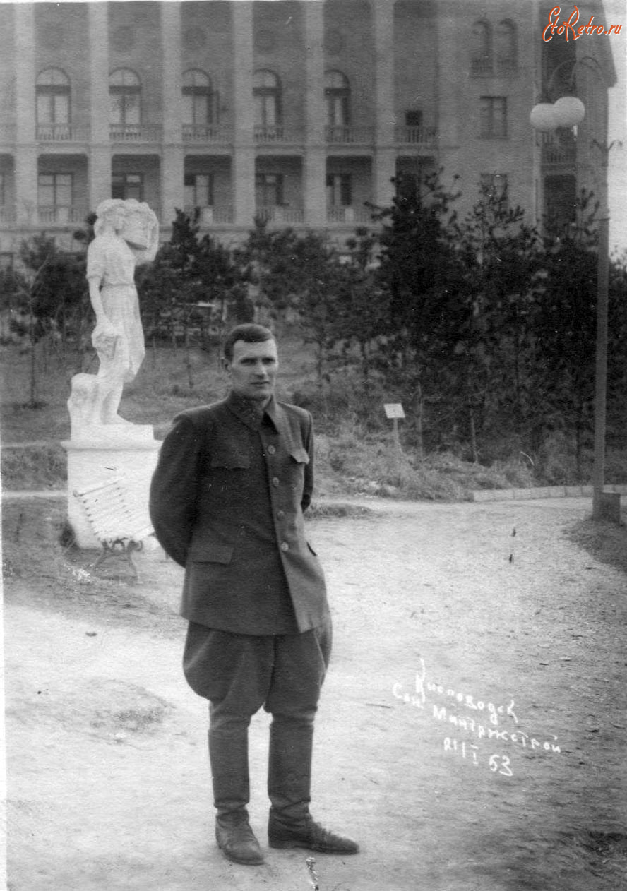 Кисловодск - Санаторий Минтяжстрой.