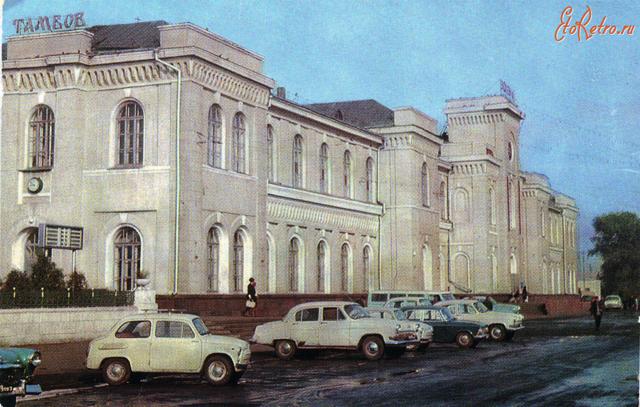 Тамбов - Железнодорожный вокзал.