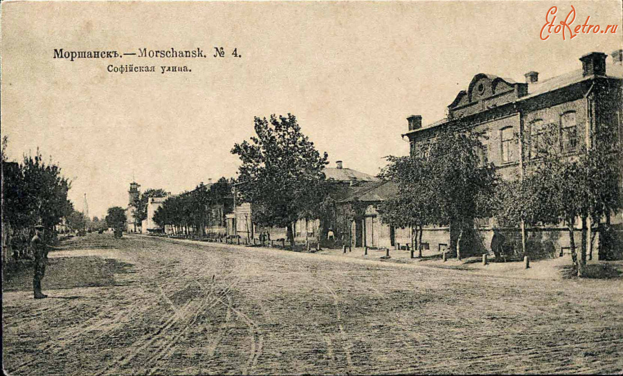 Моршанск - Софийская улица.