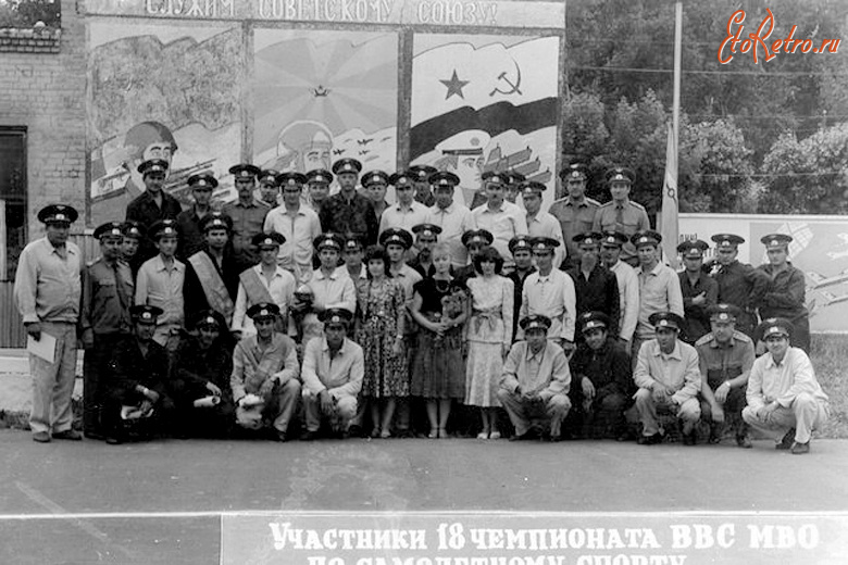 Жердевка - Аэродром Жердевка. Чемпионат ВВС МВО.