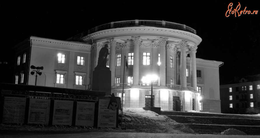 Сатка - Дворец культуры «Магнезит».