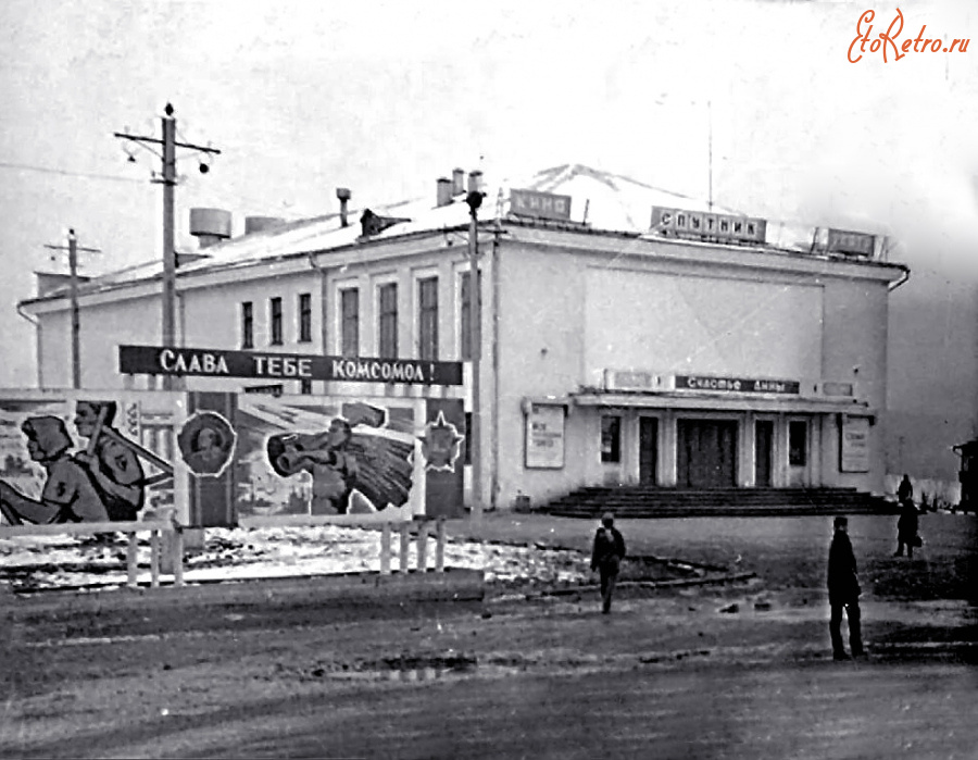 Сатка - Кинотеатр 