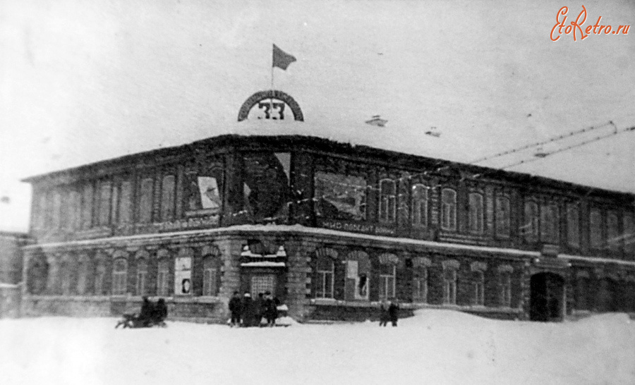 Сатка - Дом пионеров. Бывший дом купца Алпатова И. С