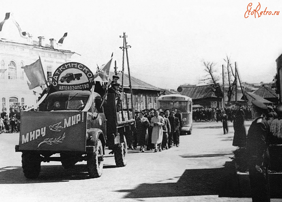 Сатка - Праздничная демонстрация.