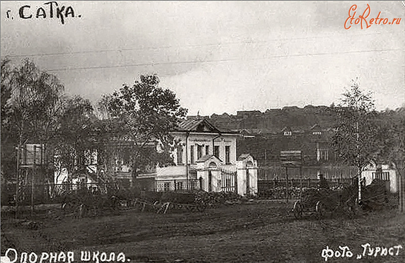 Сатка - Опорная школа