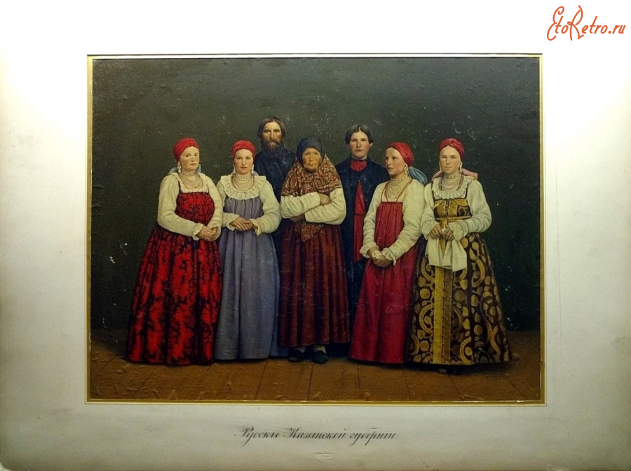 Республика Татарстан - Русские Казанской губернии.