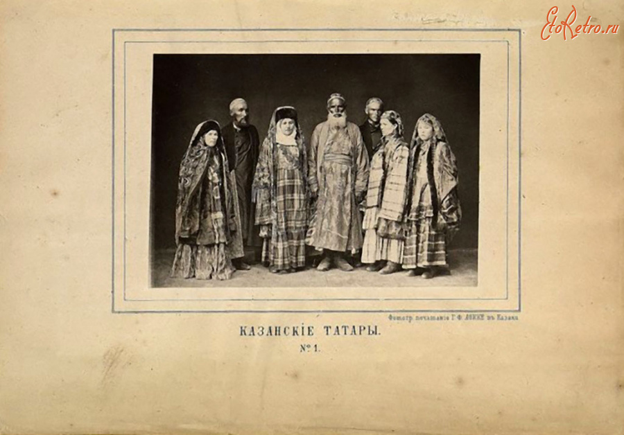 Республика Татарстан - Казанские татары.