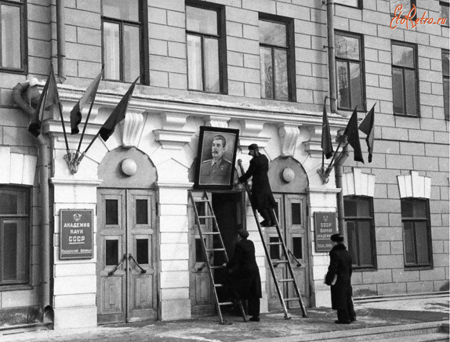 Казань - Установка траурных флагов на здании филиала Академии Наук по случаю смерти Сталина.