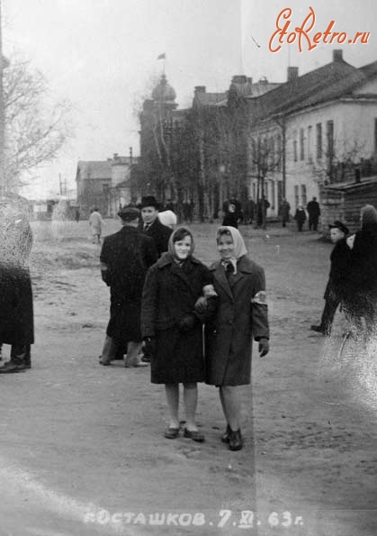 Осташков - Советский переулок. 1963 год