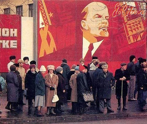 Москва - Народ и партия -едины.