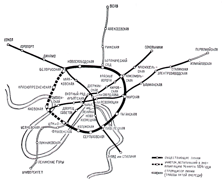 Москва - Старые схемы Московского метрополитена