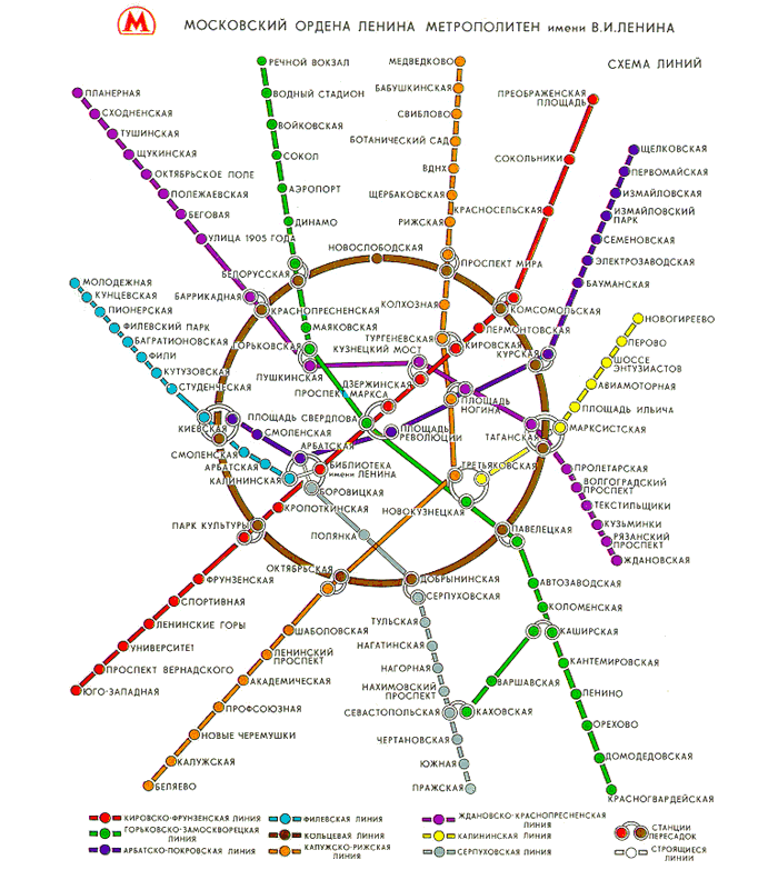 Схема метро москвы 1975