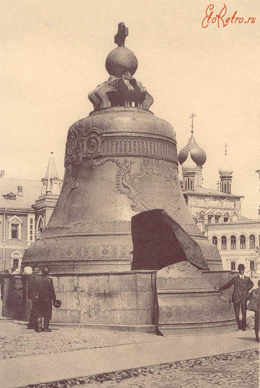 Москва - Царь-колокол.