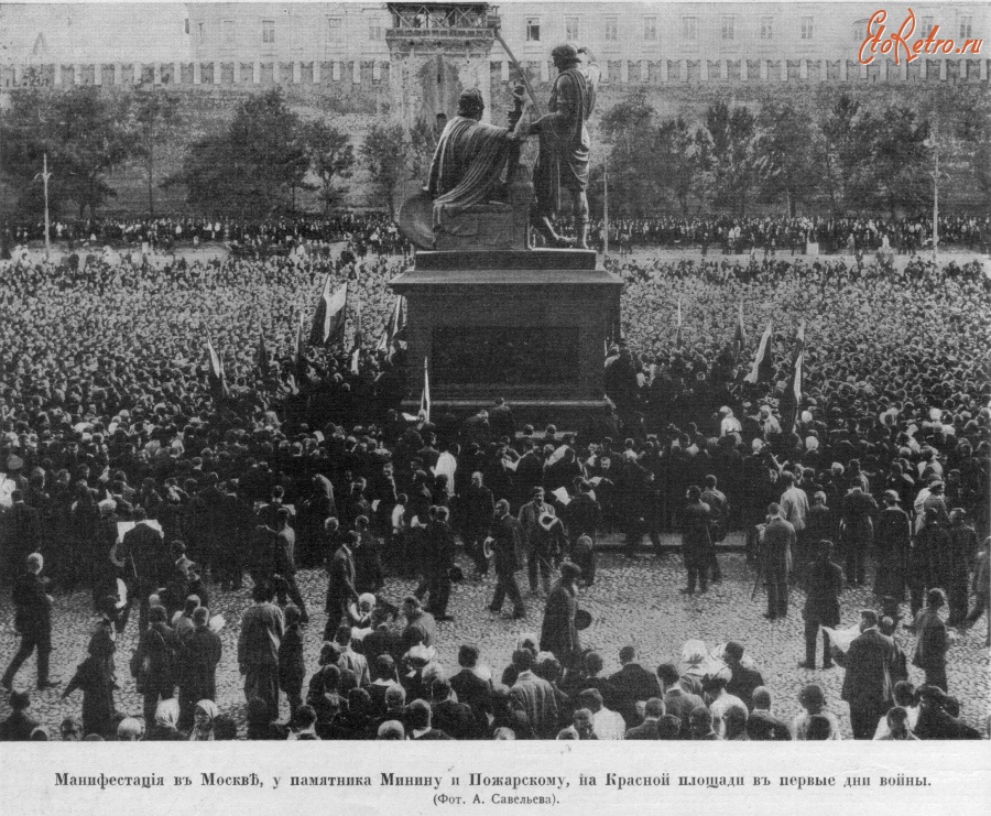 Москва - Манифестация в Москве у памятника Минину и Пожарскому
