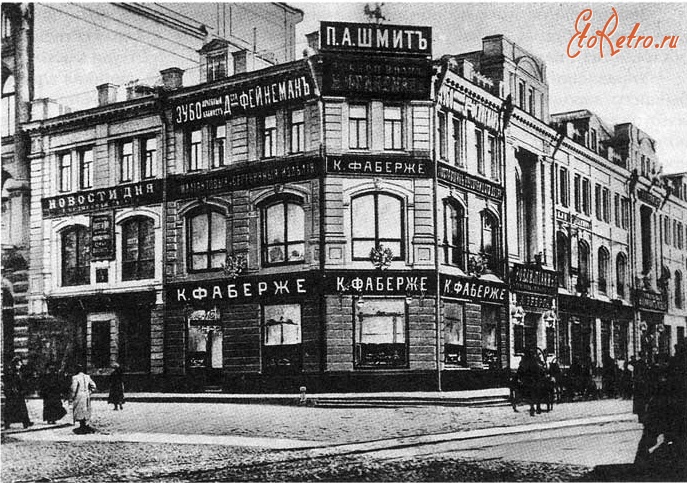 Москва - Магазин Фаберже в 1893 г. (Кузнецкий мост, д.4)