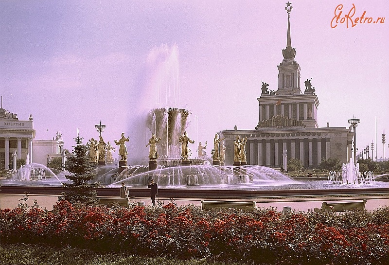 Москва - Площадь Дружбы Народов
