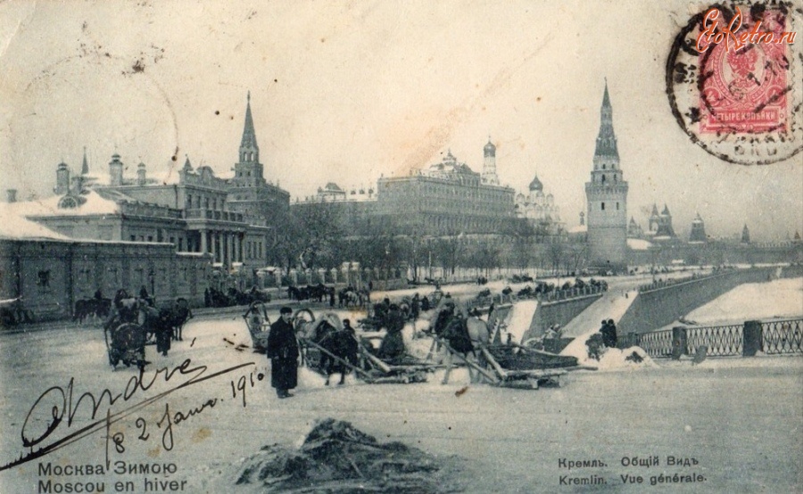 Москва - Кремль