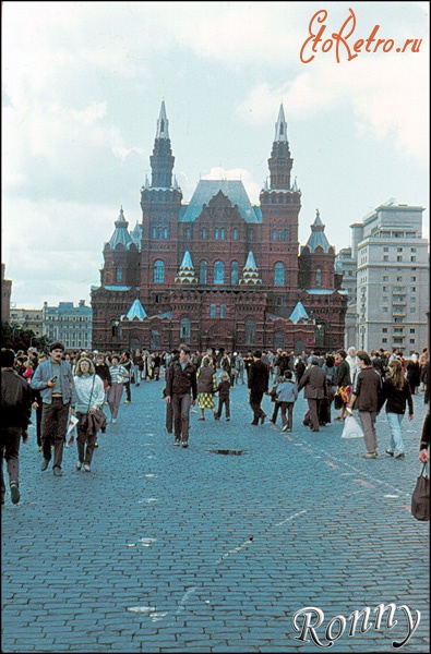 Москва - Исторический музей