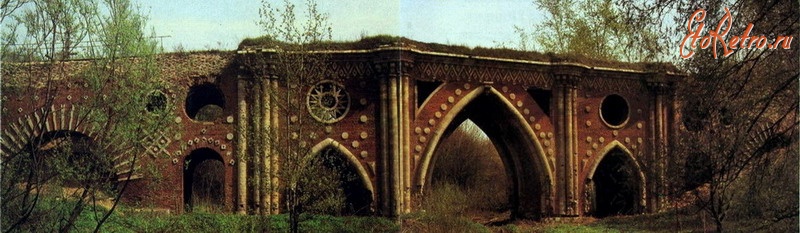 Москва - Царицыно. Большой (Готический) мост через овраг (1980-е)