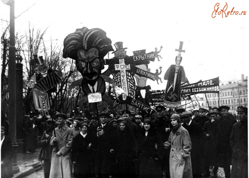 Москва - Москва, Красная Пресня. Демонстрация-