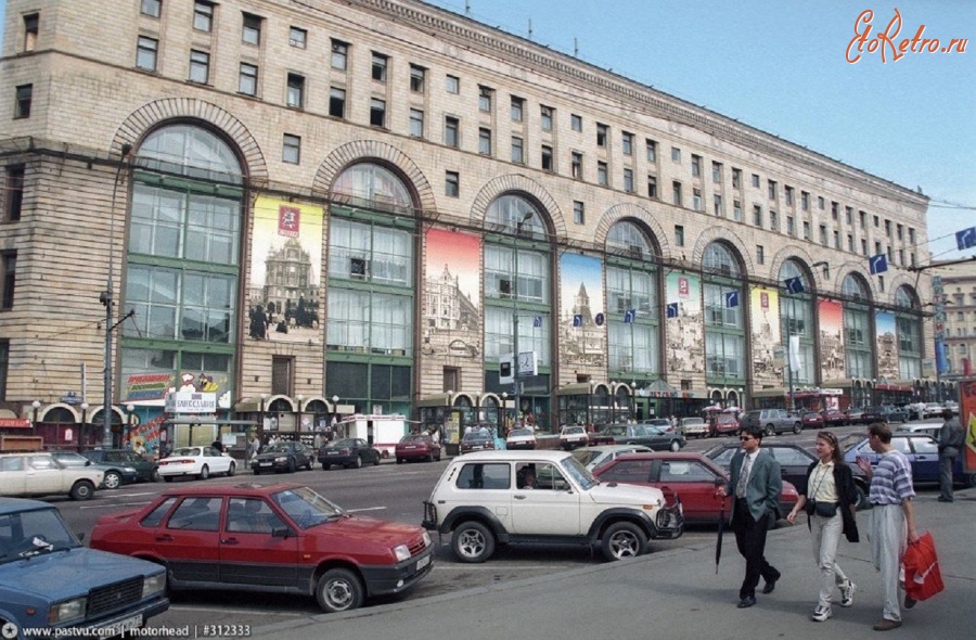 Москва - Детский мир 1997, Россия, Москва,