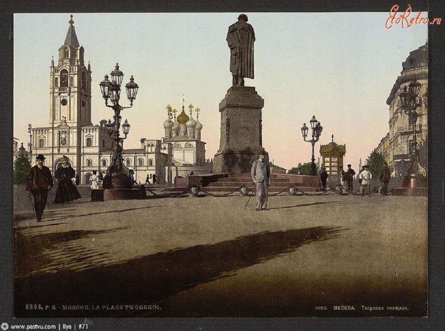 Москва - Страстная площадь 1890—1905, Россия, Москва,