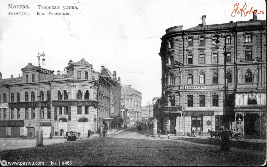 Москва - Тверская улица 1904—1914, Россия, Москва,