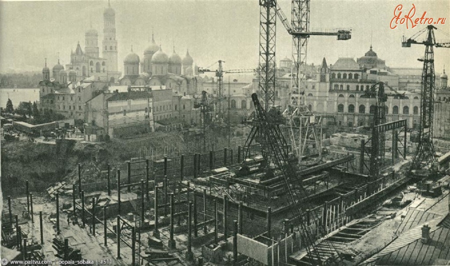 Москва - Строительство Кремлевского Дворца Съездов 1960, Россия, Москва,