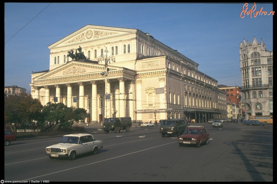 Москва - Большой театр 1990—1995, Россия, Москва,